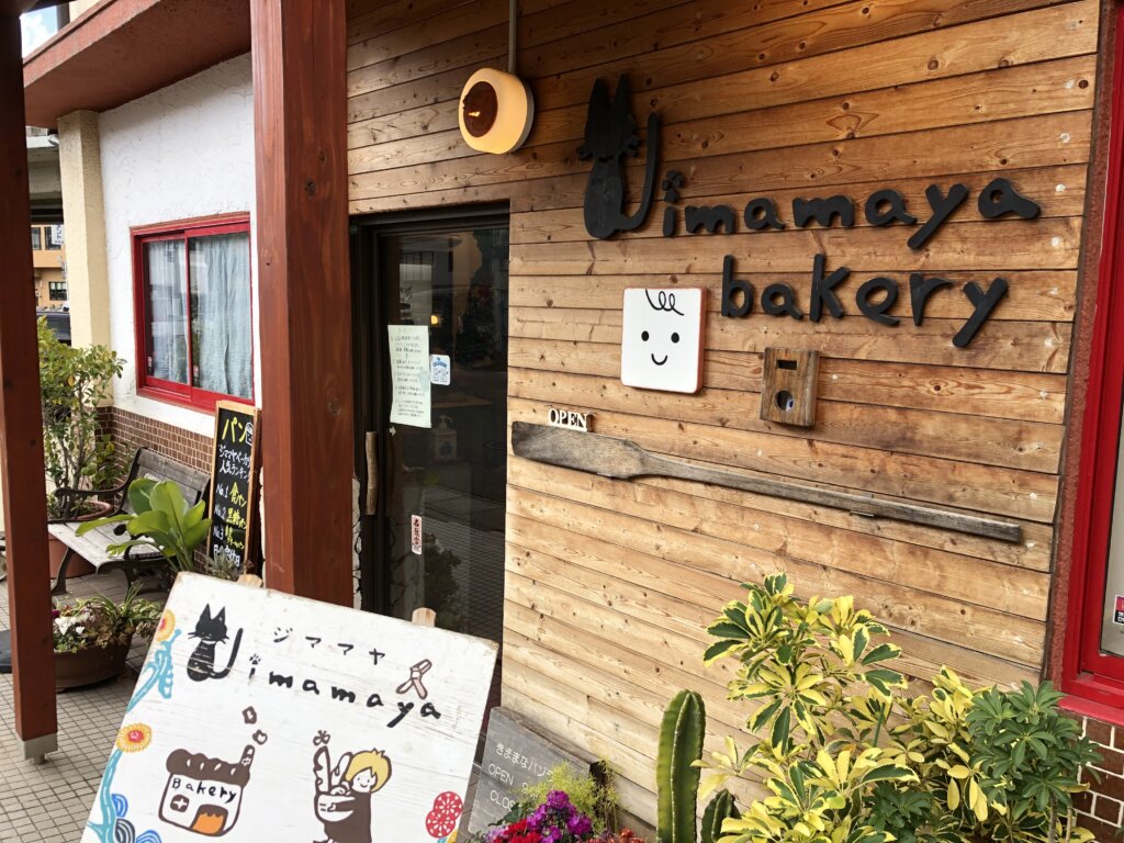 jimamaya-bakery_appearance3