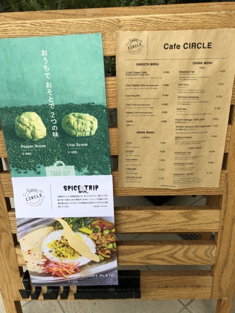 cafe-circle_menu